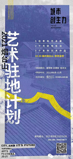 With~shun采集到系列稿