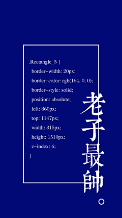 TANPEIJIAN采集到Text