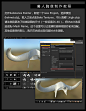 利用ZBrush和Maya制作兽人胸像流程教程