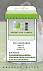 露娜减脂套餐——2+3法则
Design：SANBENSTUDIO
三本品牌设计工作室
WeChat：Sanben-Studio / 18957085799
公众号：三本品牌设计工作室