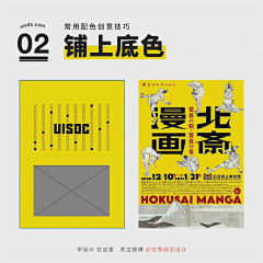小菊黄采集到PPT