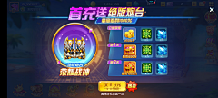 Se7en君采集到游戏截图