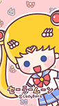 美少女战士