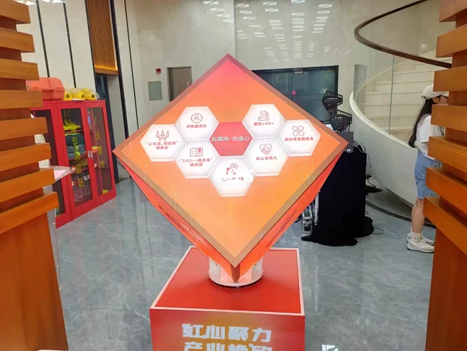 魔方拼图亮灯旋转启动道具