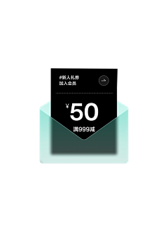 星楘采集到优惠券