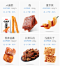 【卫龙旗舰店】搞怪辣条组合1270g1.8米辣条内涵段字辣条变态辣-tmall.com天猫
