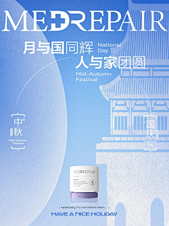 枕小路灬采集到平面-东方美学