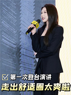 侧耳倾听~~采集到工作(抖音)