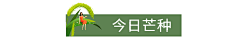 踩着海平线emo采集到标题设计