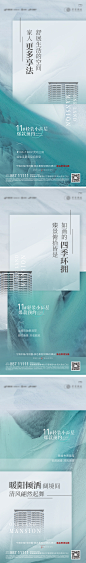 新品加推刷屏-志设网-zs9.com