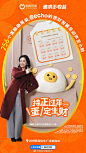 品牌 - 首页 - 微博