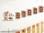 食堂餐厅楼梯文化墙