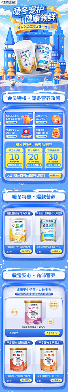 TNX、、采集到冬季日常