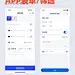 APP表单填写/筛选 - 小红书