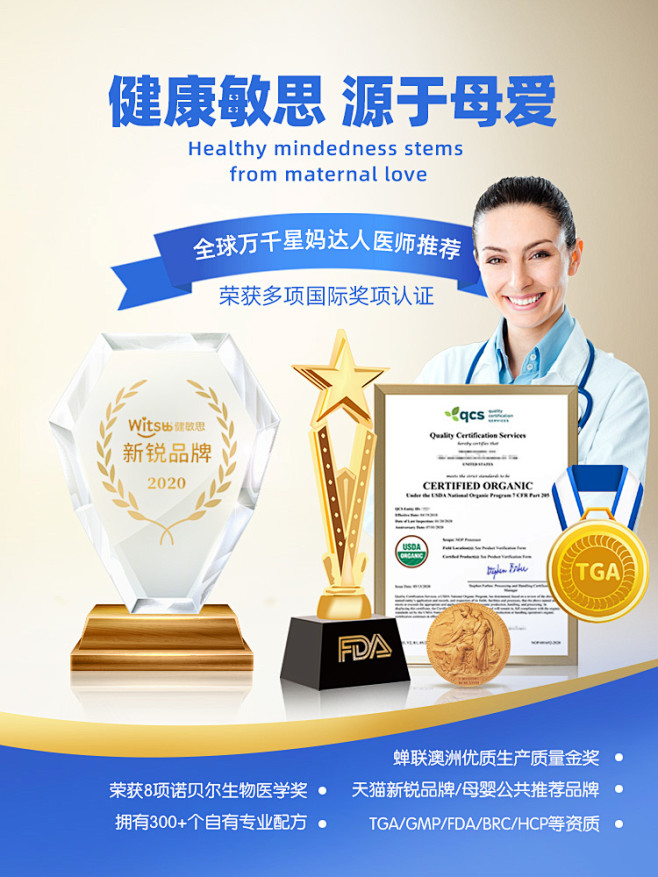 澳洲witsbb健敏思益生菌婴幼儿进口儿...