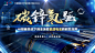 绝互联网➕创赛PPT好高级 - 小红书