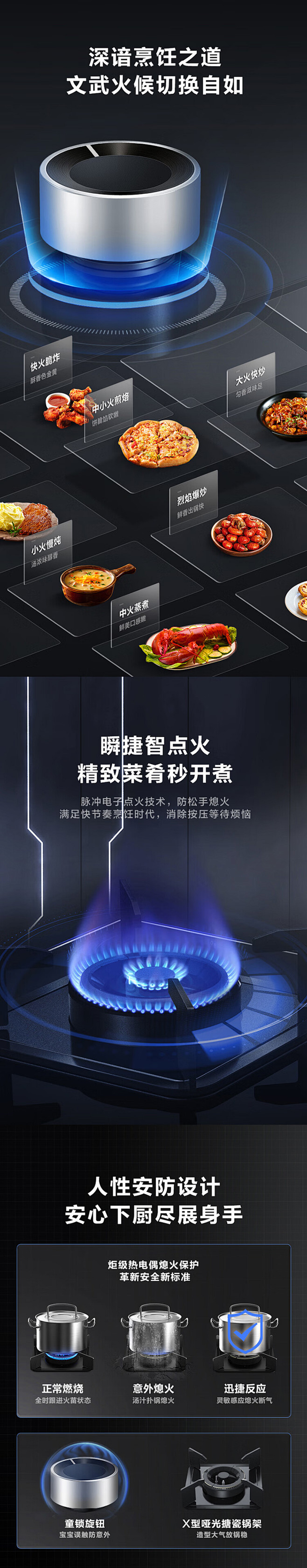 【华帝JZT-i10071B】华帝（VA...