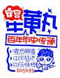 QQ图片20160401113630