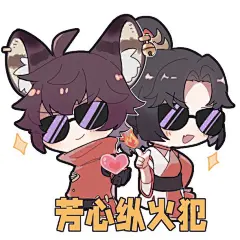 王者荣耀：为大家送来云缨的Q版表情包 : 王者荣耀：为大家送来云缨的Q版表情包,云缨,王者荣耀,长枪,热情似火