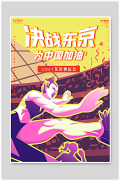最甜奶盖采集到排版