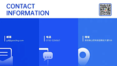 人造人32号采集到PPT