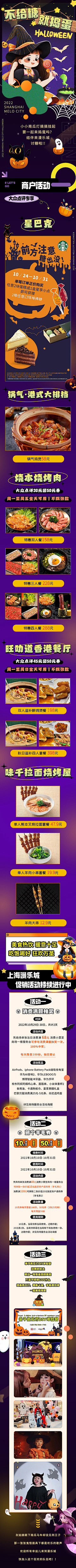 CC陆雨采集到万圣节