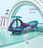 babycare扭扭车儿童静音万向轮大人可坐宝宝妞妞溜溜车子滑行玩具-tmall.com天猫