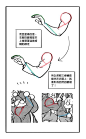 Moonie — dconthedancefloor: Found some hands tutorial by...