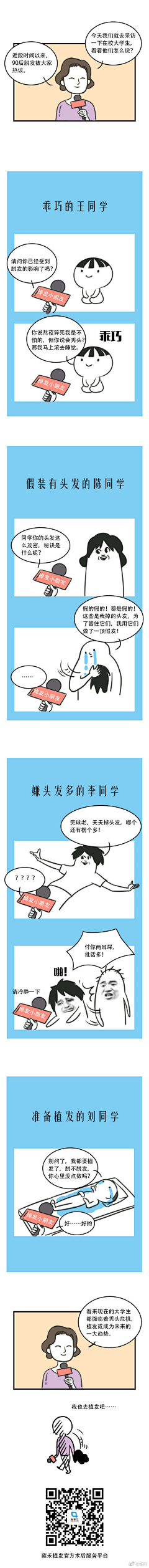 ╮笑靥如花╯╭采集到创意海报