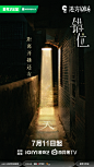 @错位官微 的个人主页 - 微博