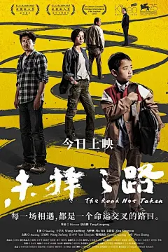 “黄”色海报设计精选 