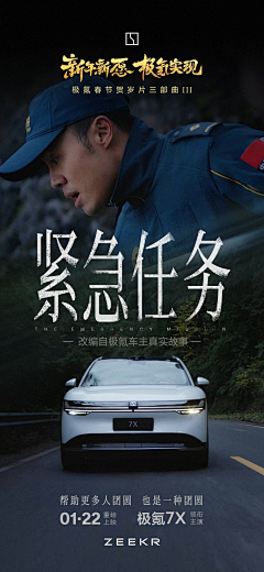图好下班早采集到视觉|人和产品