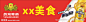 燕京啤酒
