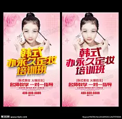 韩式半永久图 创意海报 定妆海报 定妆广告 定妆培训 半永久广告 纹眉 化妆师名片 微商韩妆代购 韩式纹眉模板 韩式纹眉 纹唇 纹绣 韩式半永久 韩妆 纹绣师 化妆师 眉眼唇 美容美甲名片 美容美甲 韩式纹绣 美容卡 纹眉名片 个性名片 造型师名片 美容化妆名片