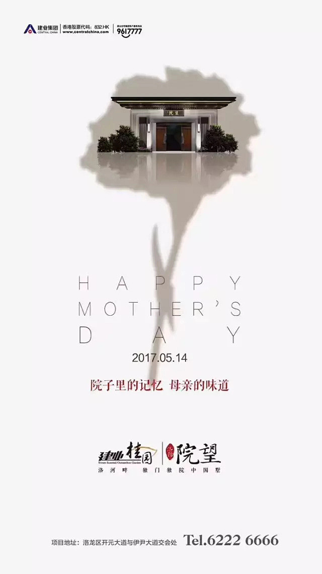 这是我朋友圈的母亲节...