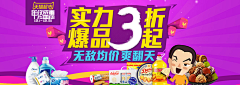 洛小麦采集到banner