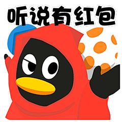 收下这套表情包，炸群抢红包神助攻！