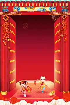 2018欢度春节开门红海报平面广告_新图网 https://ixintu.com 2018年 中国风 喜庆 狗年 红色 生肖狗 戊戌年 2018春节 新春 新年 狗年吉祥 新年快乐 狗年大吉 开门红 分层文件 PSD源文件 高清背景 PSD素材 背景海报 背景素材 背景模板