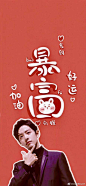 大脑壳0227的照片 - 微相册
