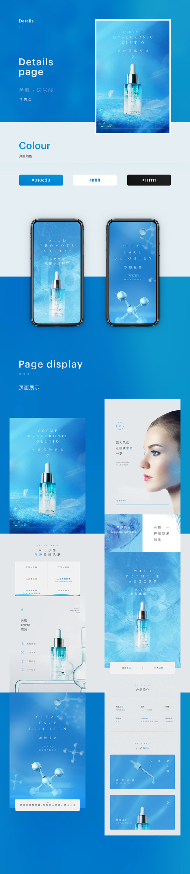 杂七杂八_李新普_68Design  更...