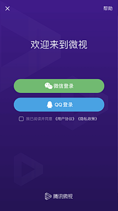 MMRwE_咩采集到app_登录注册