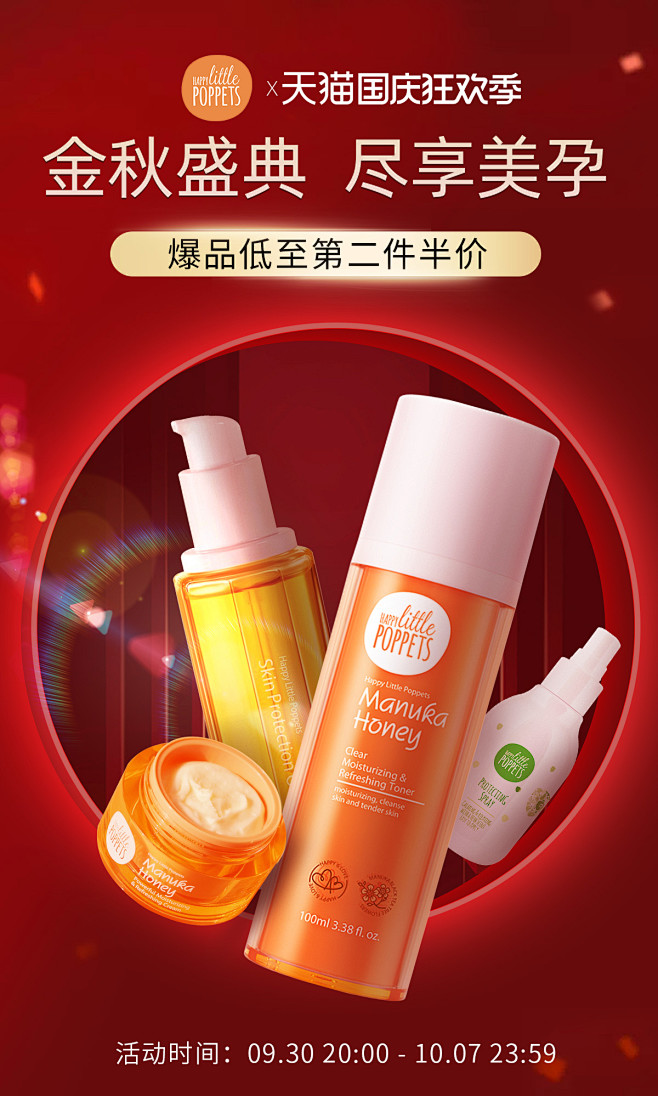 haibao