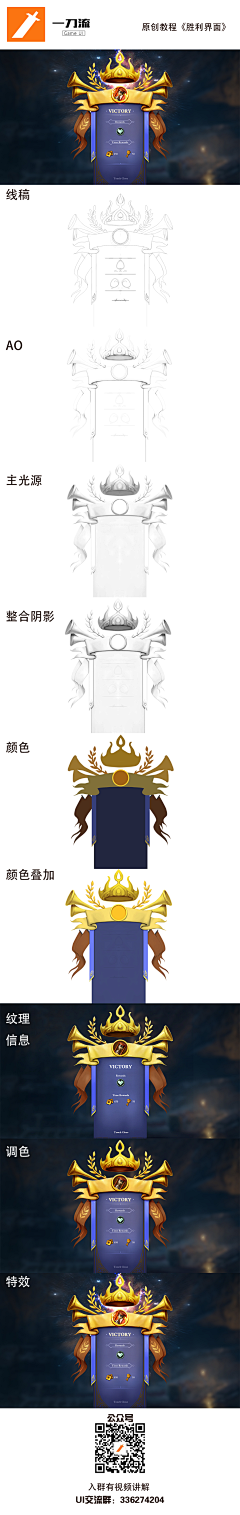無為無道采集到教程