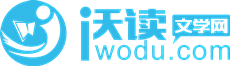 i天读文学网 logo