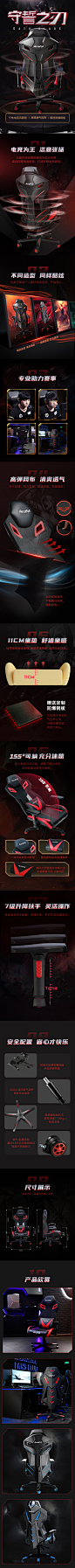 AutoFull傲风 电竞椅游戏椅 家用舒适主播游戏座椅子电脑椅-tmall.com天猫