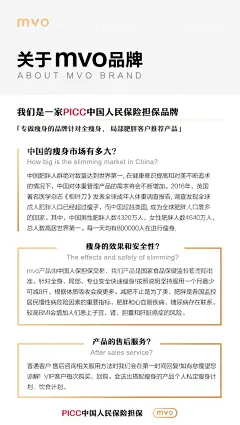 朋友圈品牌宣传海报  - 源文件下载【酷图网】海报,手机海报,朋友圈,品牌,宣传,长图