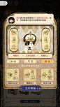 光与夜之恋  猎权欲影
颁布神谕