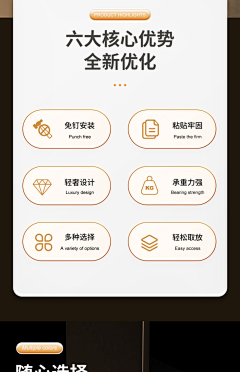 喵小乖采集到详情页-2优势图标