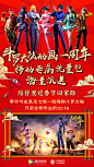 斗罗大陆动画官方微博的照片 - 微相册