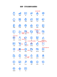 未完待續123采集到APP_icon